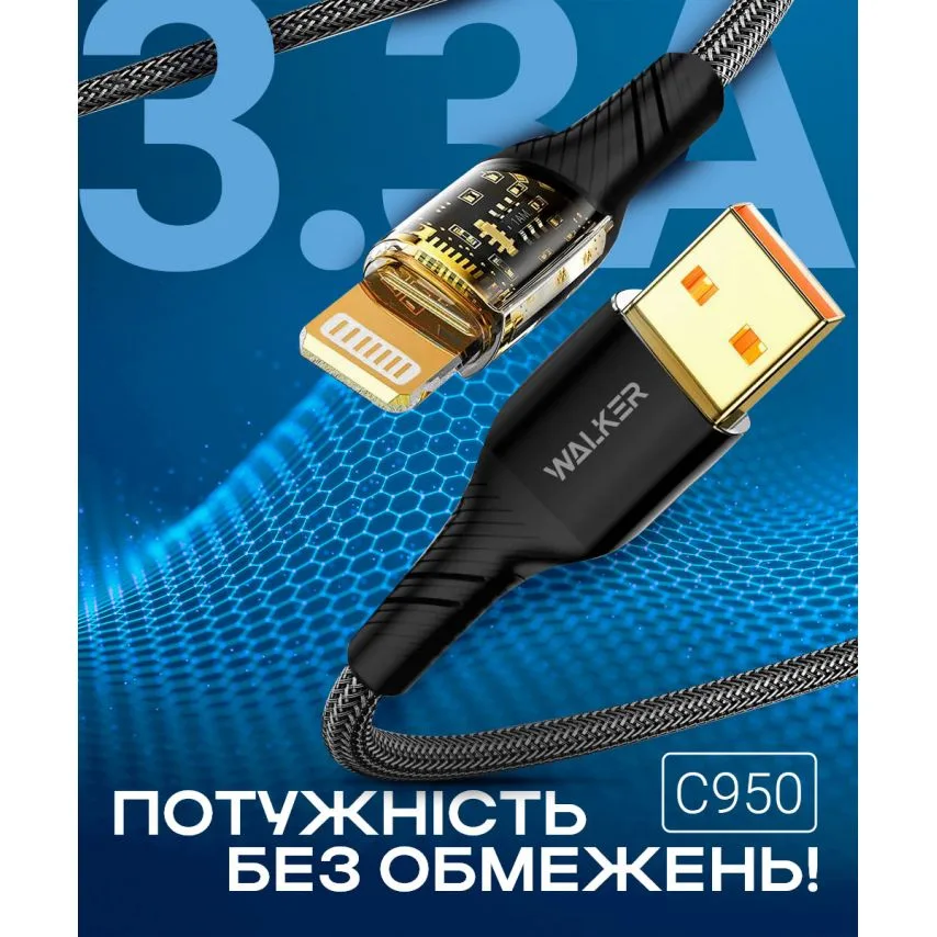 Кабель USB WALKER Lightning 1м тканевый черный 3,3А Quick Charge 3.0