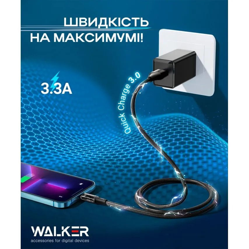 Кабель USB WALKER Lightning 1м тканевый черный 3,3А Quick Charge 3.0