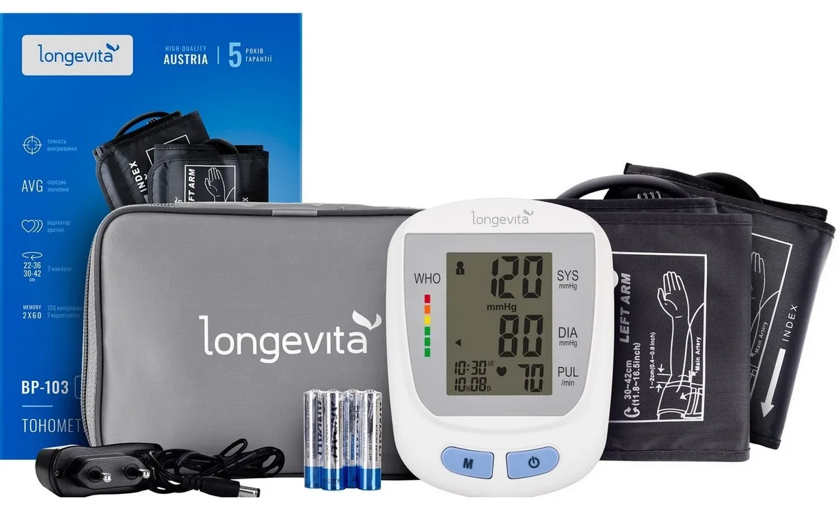 Автоматичний тонометр Longevita 2 манжети 22-36 см 30-42 см