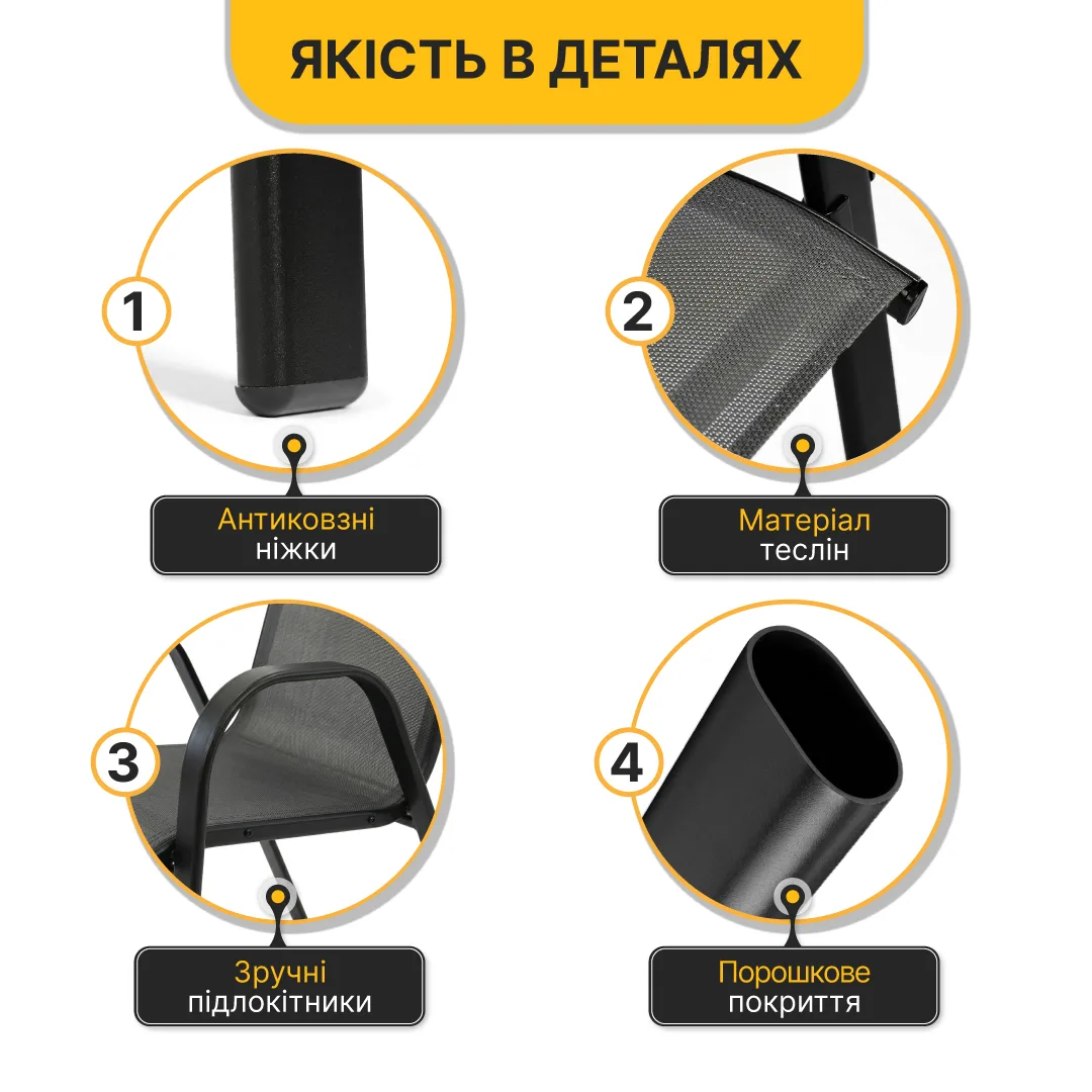 Комплект садових крісел LEOBRO Teslin 75х54х88 см Графіт 2 шт