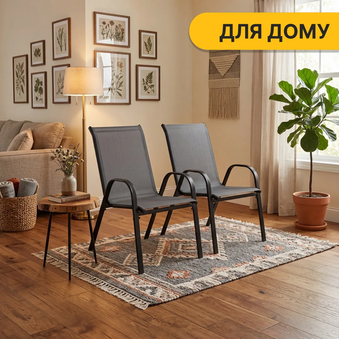 Комплект садових крісел LEOBRO Teslin 75х54х88 см Графіт 2 шт