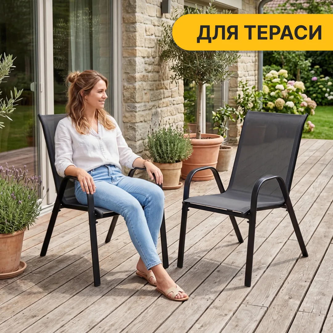 Комплект садових крісел LEOBRO Teslin 75х54х88 см Графіт 2 шт