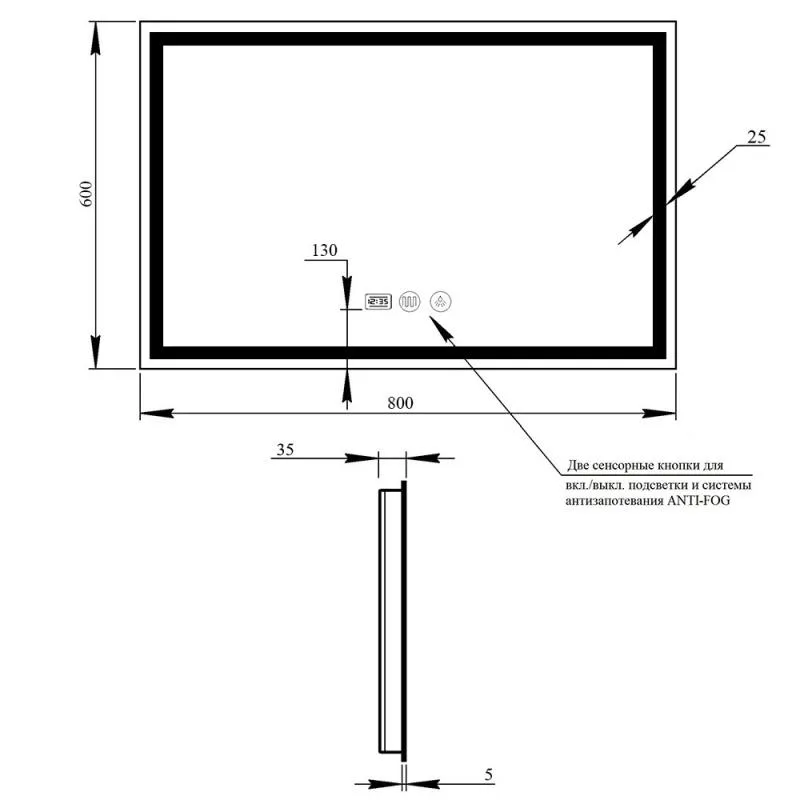 Зеркало Qtap Mideya с LED-подсветкой Touch 800х600 мм алюминий