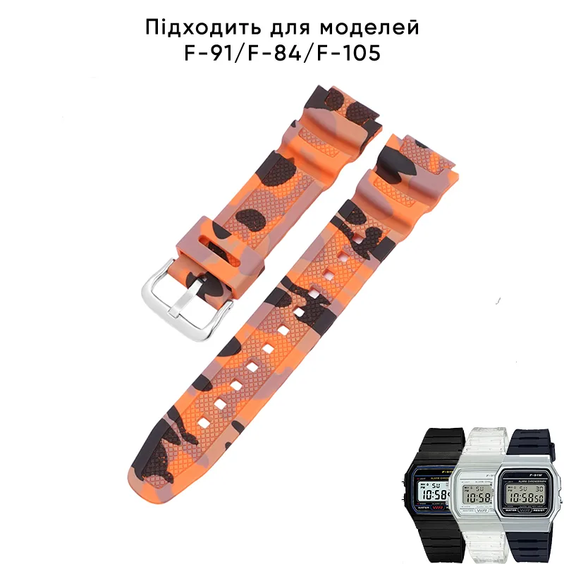 Ремінець Casio полімер 21,6 см жовтогарячий камуфляж