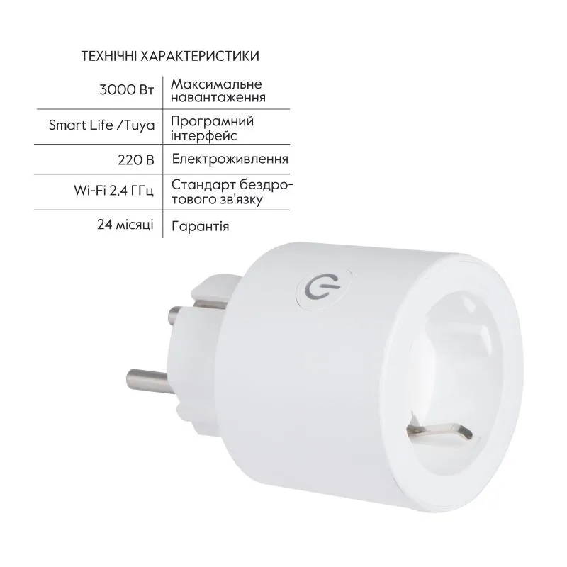 Розумна розетка Thermo Alliance WK-UEU16 16A WiFi 220 В 4000 Вт Білий