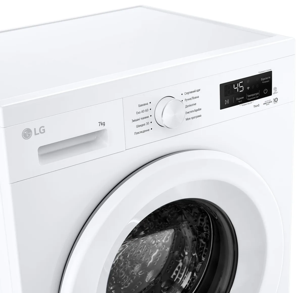 Стиральная машина LG автоматическая 7 кг 1200 об/мин 60х85х44 см Белая