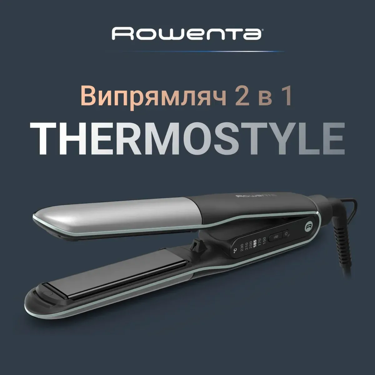 Випрямляч Rowenta Thermostyle, 5 температурних режимів, 150-230°C, з дисплеєм, іонізацією, керамічним покриттям та титановим елеме