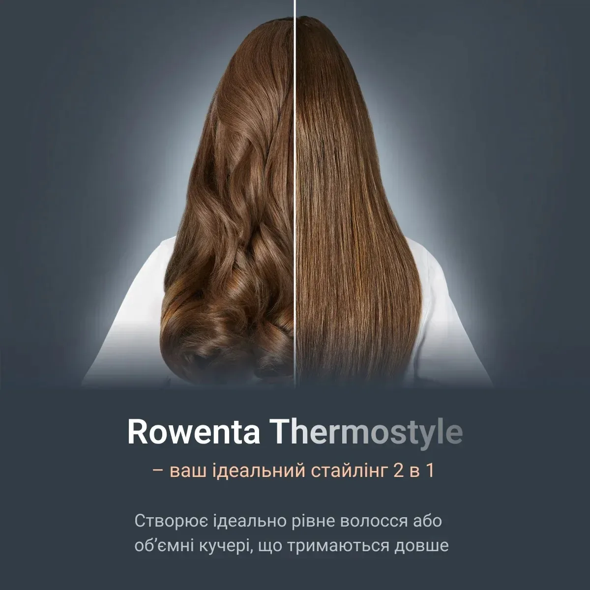 Випрямляч Rowenta Thermostyle, 5 температурних режимів, 150-230°C, з дисплеєм, іонізацією, керамічним покриттям та титановим елеме