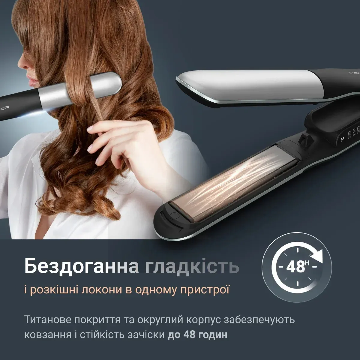 Випрямляч Rowenta Thermostyle, 5 температурних режимів, 150-230°C, з дисплеєм, іонізацією, керамічним покриттям та титановим елеме