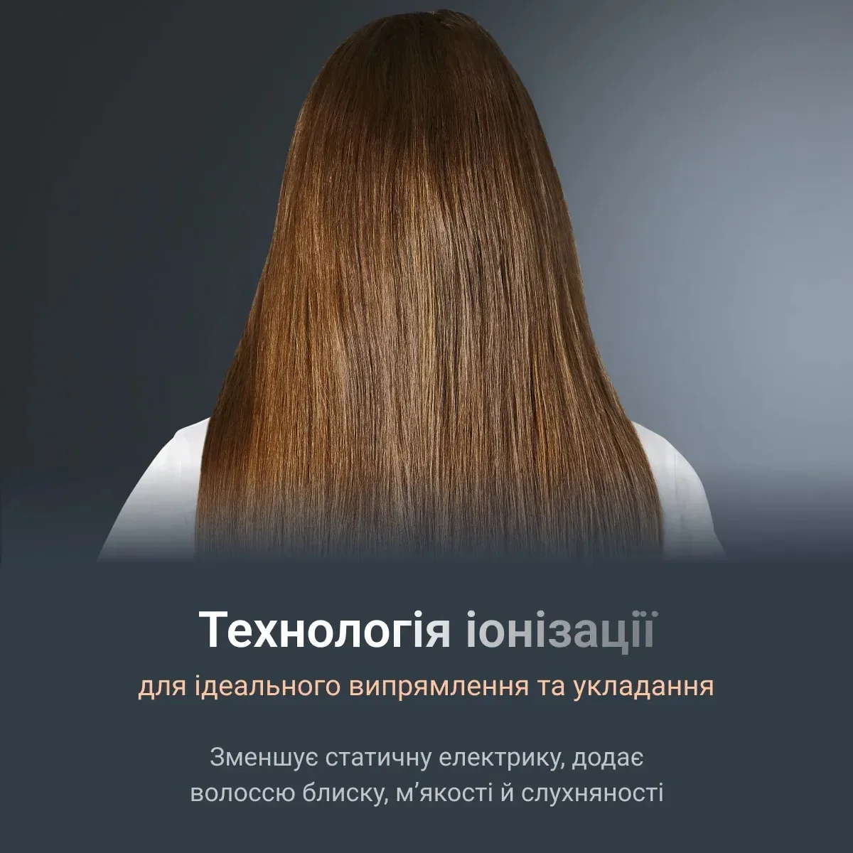 Випрямляч Rowenta Thermostyle, 5 температурних режимів, 150-230°C, з дисплеєм, іонізацією, керамічним покриттям та титановим елеме
