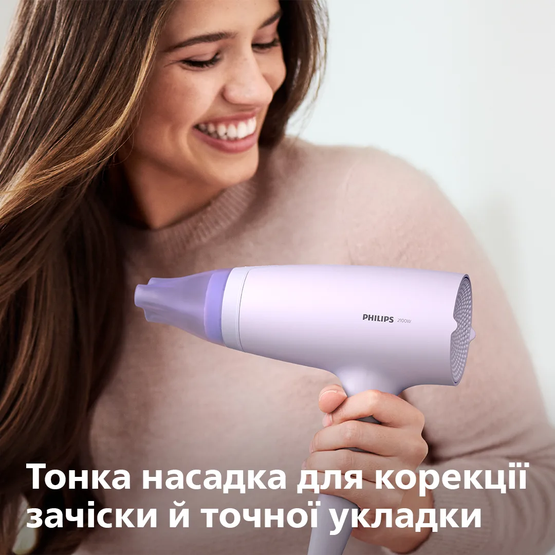 Фен Philips 2100 Вт 3 скорости 3 температуры лиловый