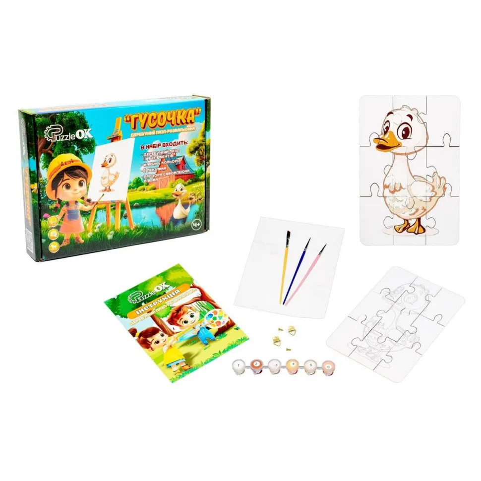 Дерев'яний пазл-розмальовка PuzzleOK ХДФ А5 Гусочка кольоровий з пензликом і фарбами