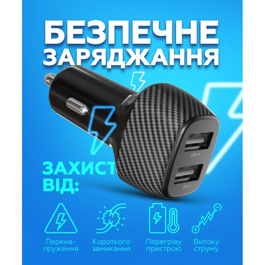 Автомобільний зарядний пристрій WALKER пластик 60х27х21 мм чорний 2USB 15W