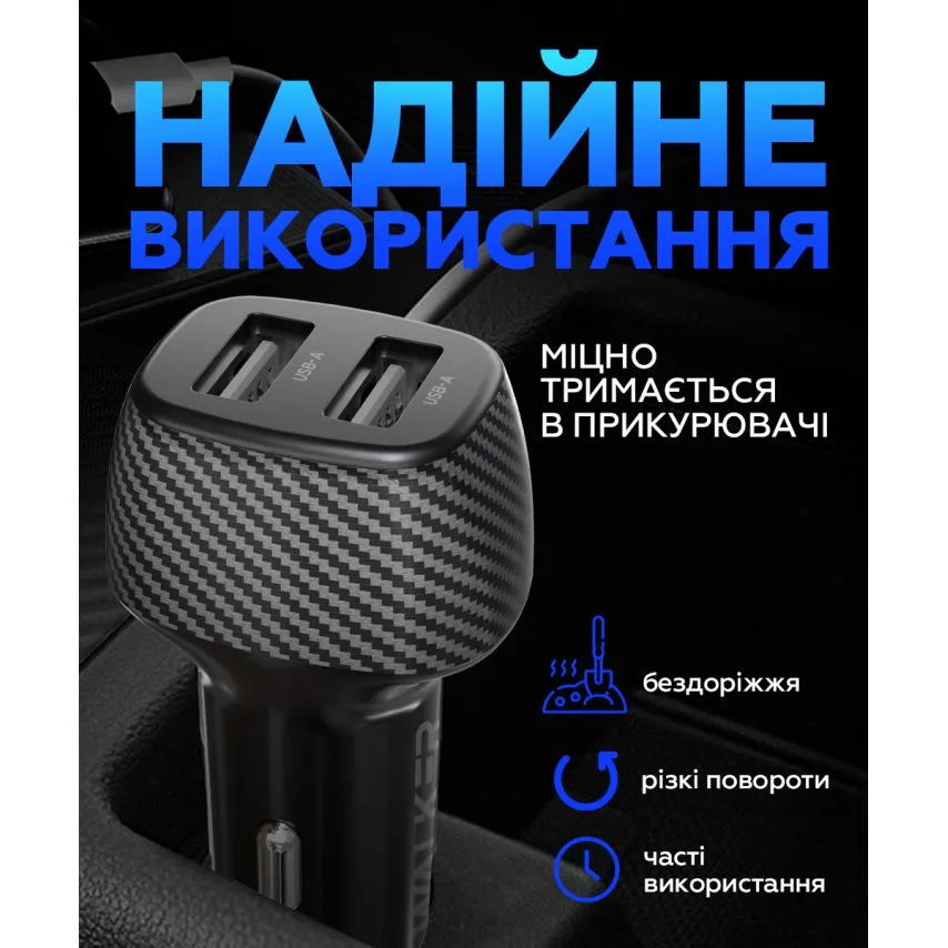 Автомобільний зарядний пристрій WALKER пластик 60х27х21 мм чорний 2USB 15W