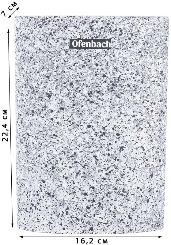 Підставка-колода Ofenbach пластикова 16х7х22,5 см сніжний мармур овальна
