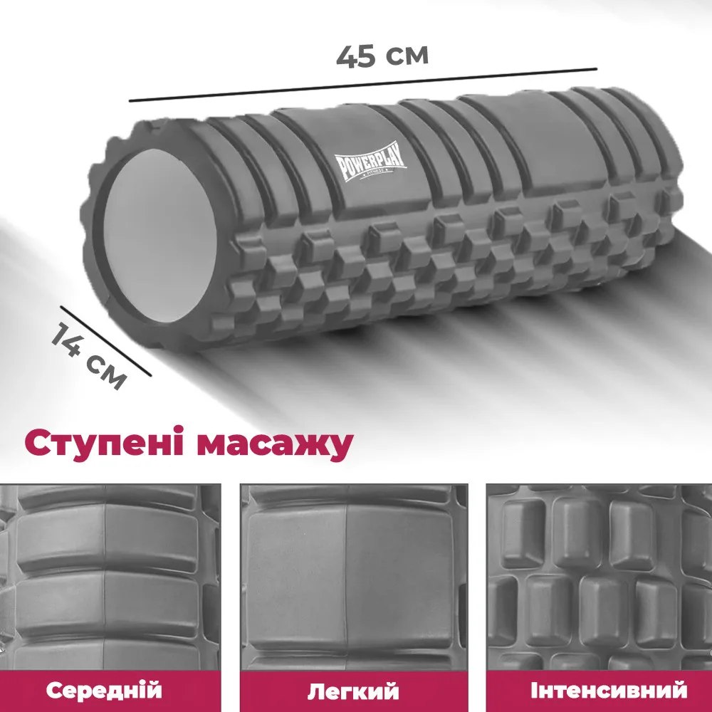Масажний ролик Active Point EVA 45 см Сірий