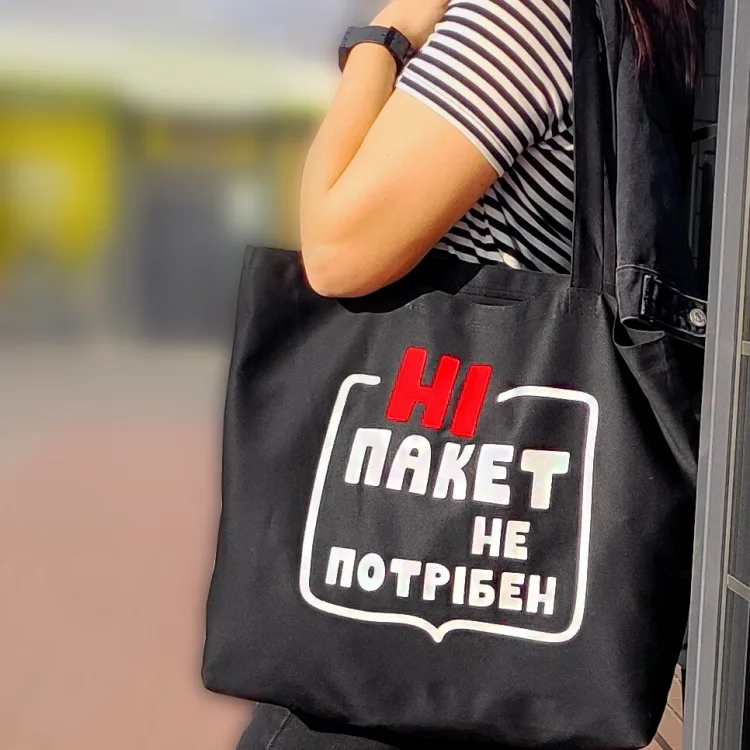 Эко сумка котон 47х36 см черный