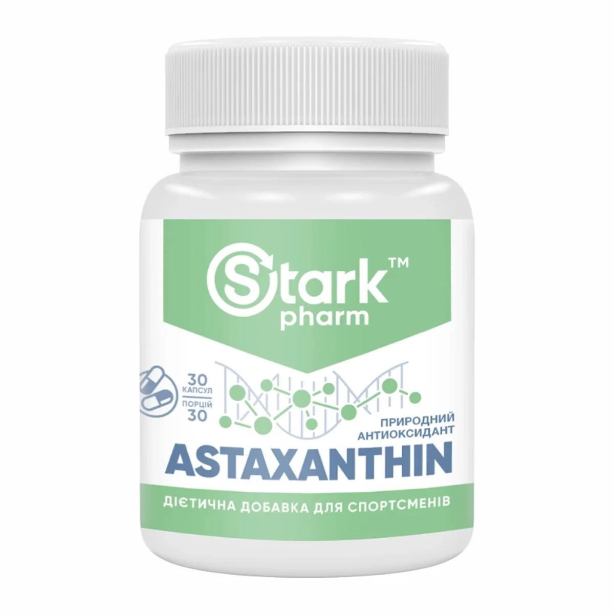 Астаксантин Stark Pharm 5 мг 30 капсул Антиоксидант для відновлення та захисту організму