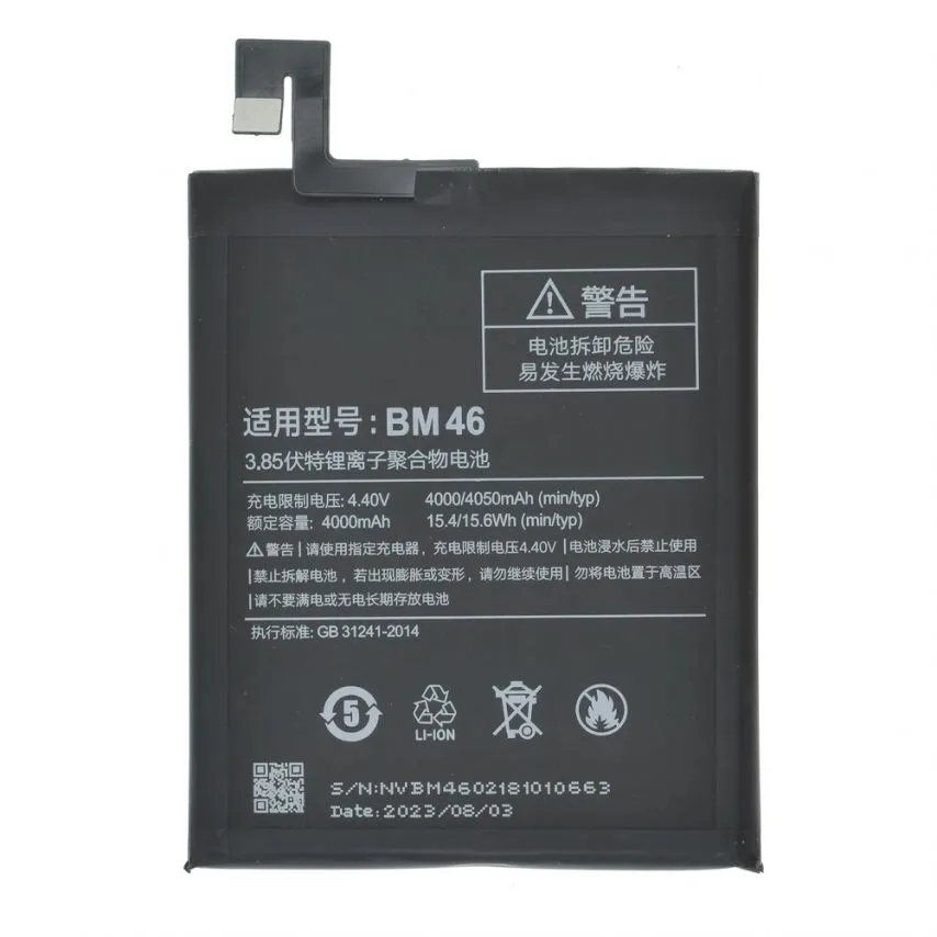 Акумулятор Xiaomi 4000mAh High Copy для Redmi Note 3