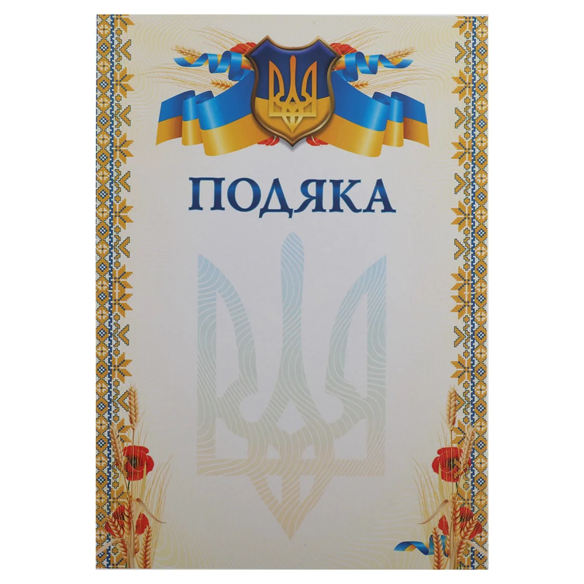 Бланки та журнали обліку