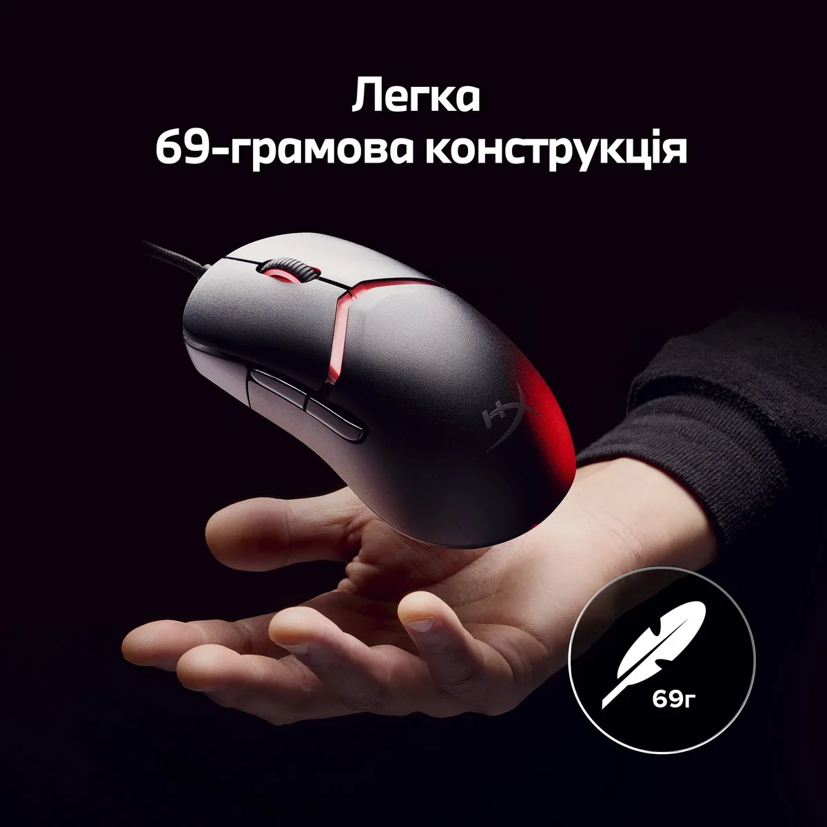 Миша HyperX Pulsefire SAGA, RGB, USB-A, чорний