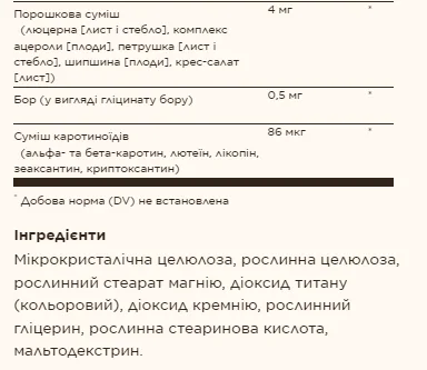 Solgar дієтична добавка антиоксиданти 60 таблеток без глютену вегетаріанська халяльна