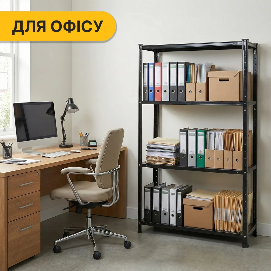 Стелаж LEOBRO металевий 150х75х30 см чорний 4 полиці 35 кг на полицю.
