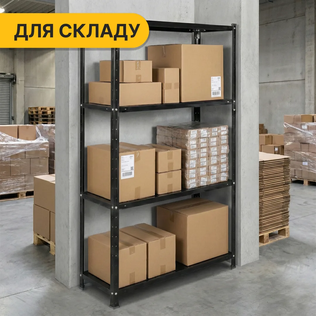 Стелаж LEOBRO металевий 150х75х30 см чорний 4 полиці 35 кг на полицю.