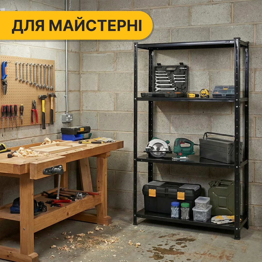 Стелаж LEOBRO металевий 150х75х30 см чорний 4 полиці 35 кг на полицю.
