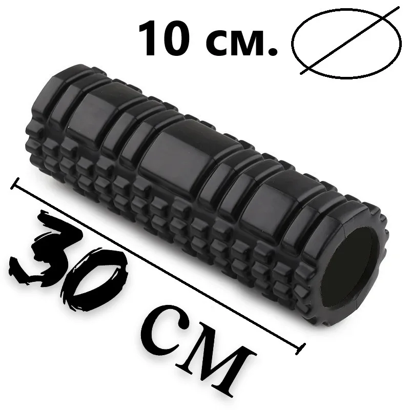Масажний ролик Active Point EVA 30x10 см Чорний