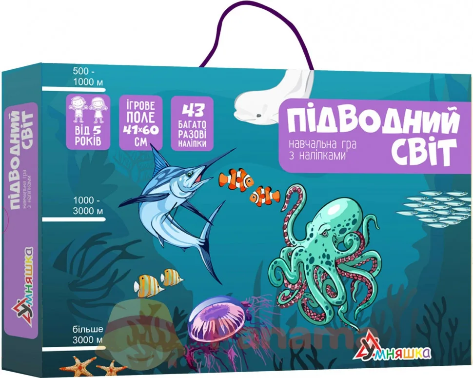 Дитяча гра Умняшка багаторазові наліпки Підводний світ 43 шт 41х60 см