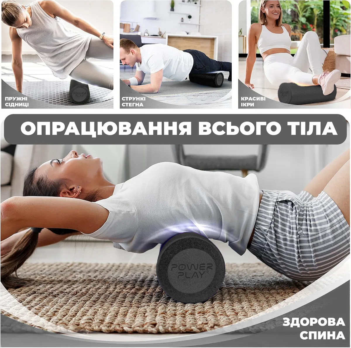 Масажний ролик Active Point PE 30х15 см Чорний