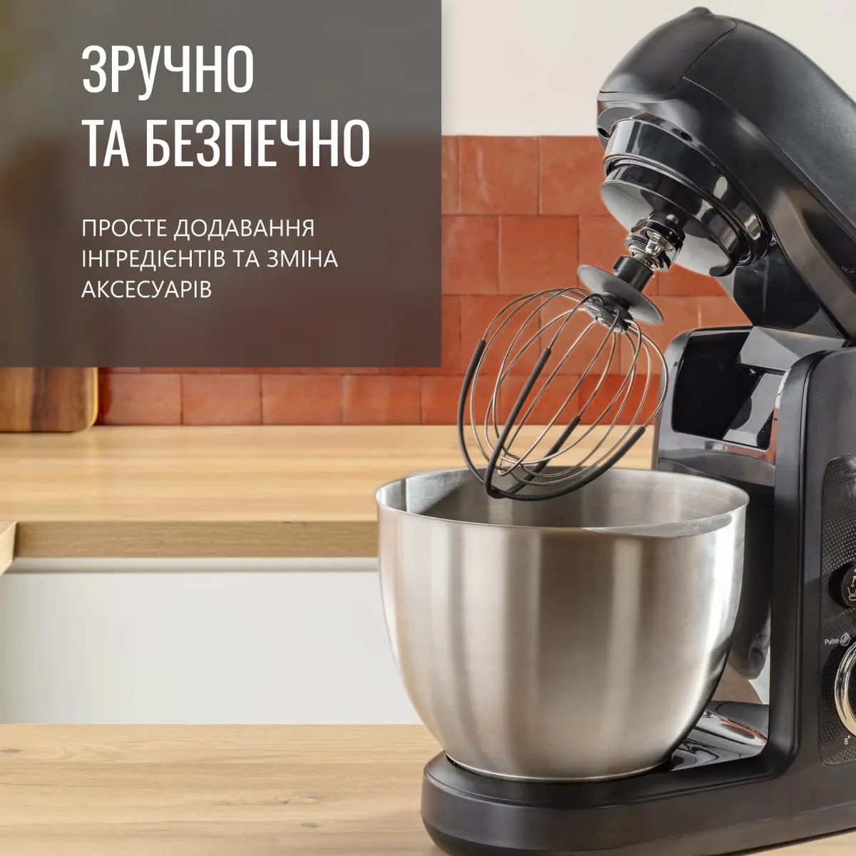 Кухонний комбайн Tefal Bake Partner 1100Вт, металевий контейнер, пластиковий корпус, 6 насадок, чорний.