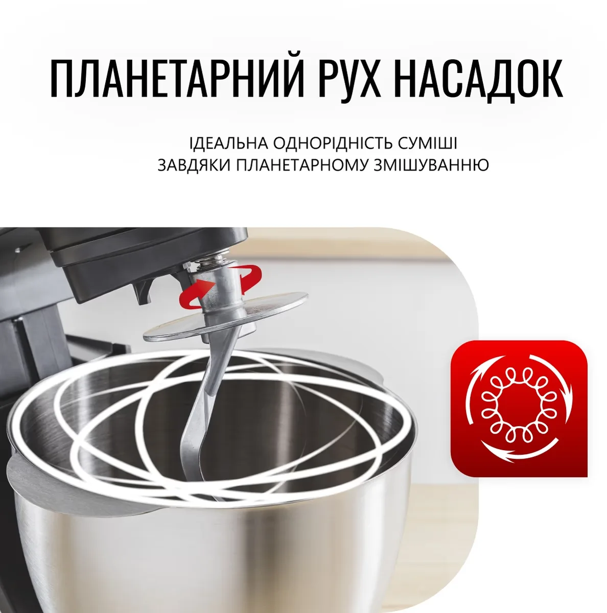 Кухонний комбайн Tefal Bake Partner 1100Вт, металевий контейнер, пластиковий корпус, 6 насадок, чорний.