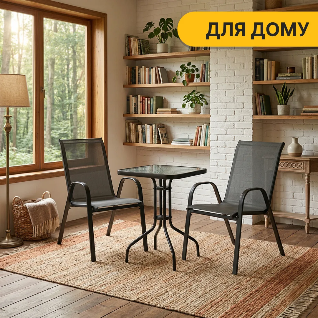 Комплект садових меблів LEOBRO Teslin 2 крісла 75х54х88 см графіт