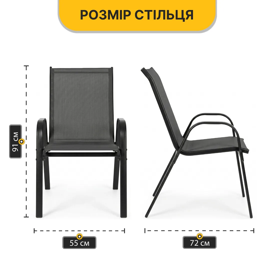 Комплект садових меблів LEOBRO Teslin 2 крісла 75х54х88 см графіт