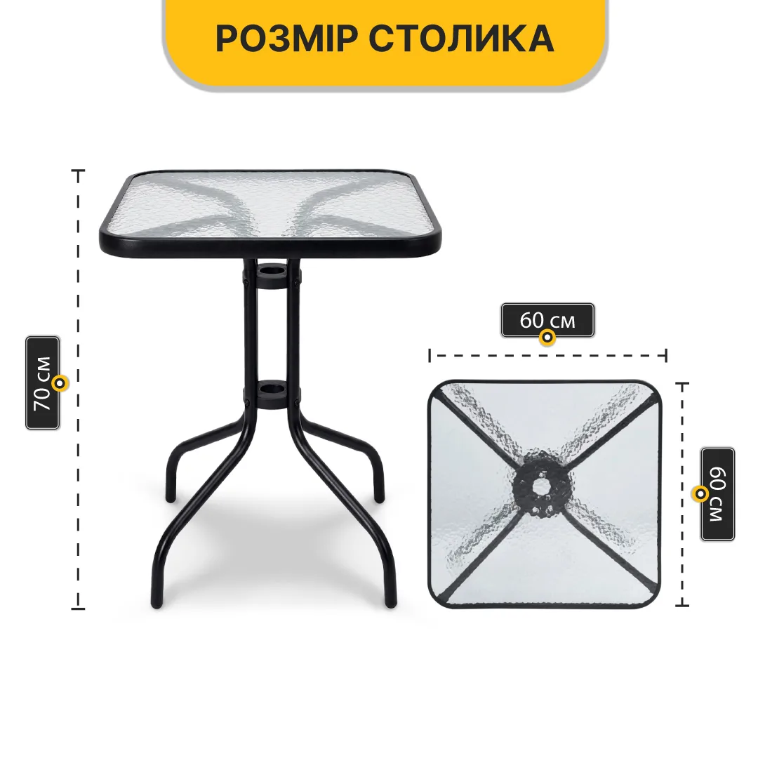 Комплект садових меблів LEOBRO Teslin 2 крісла 75х54х88 см графіт