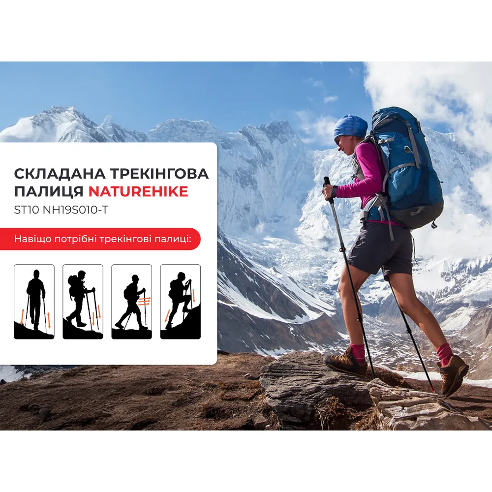 Трекінгова палиця Naturehike карбон 110 см блакитна