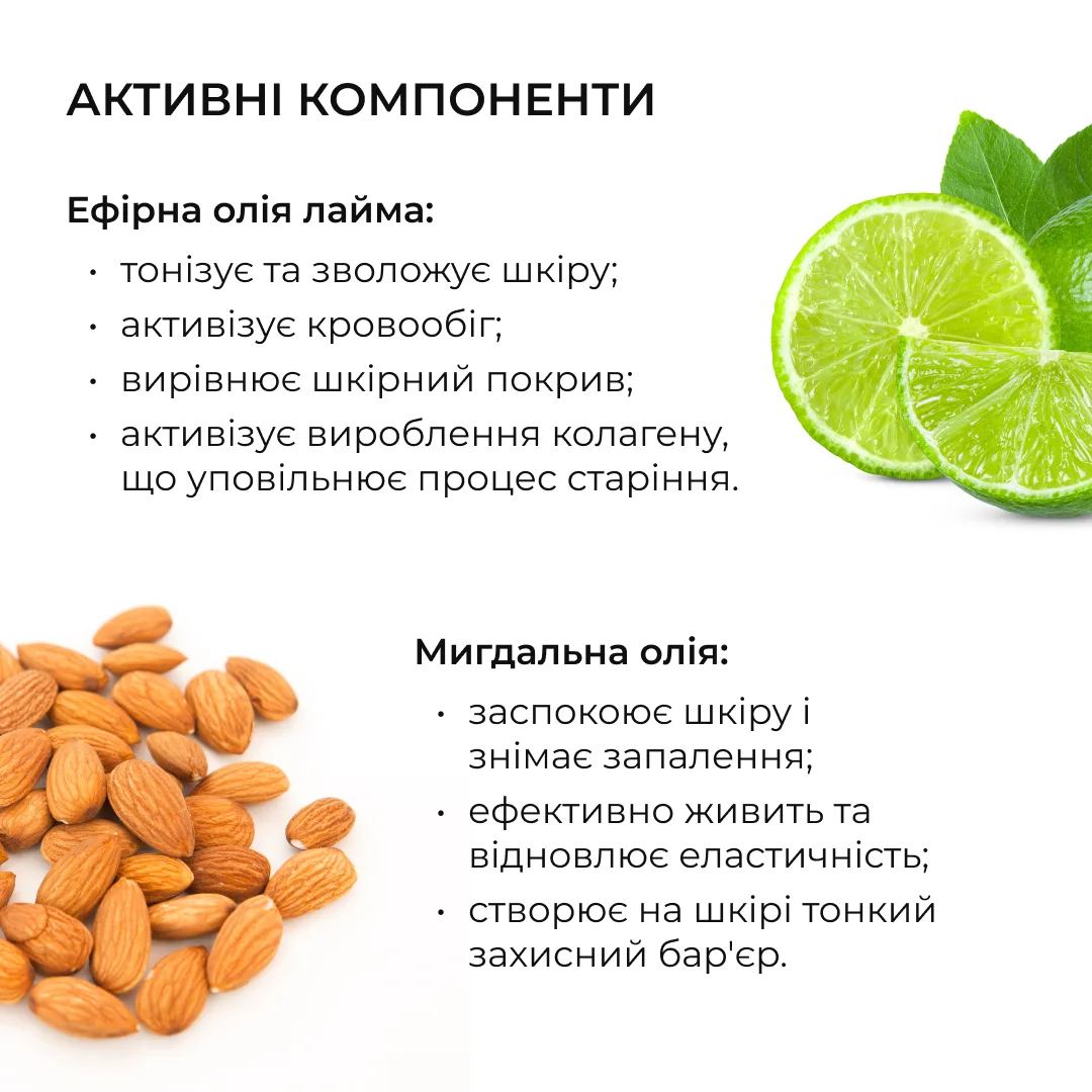 Антицелюлітна олія Грейпфрут Hillary Grapefruit Anti Cellulite, 250мл