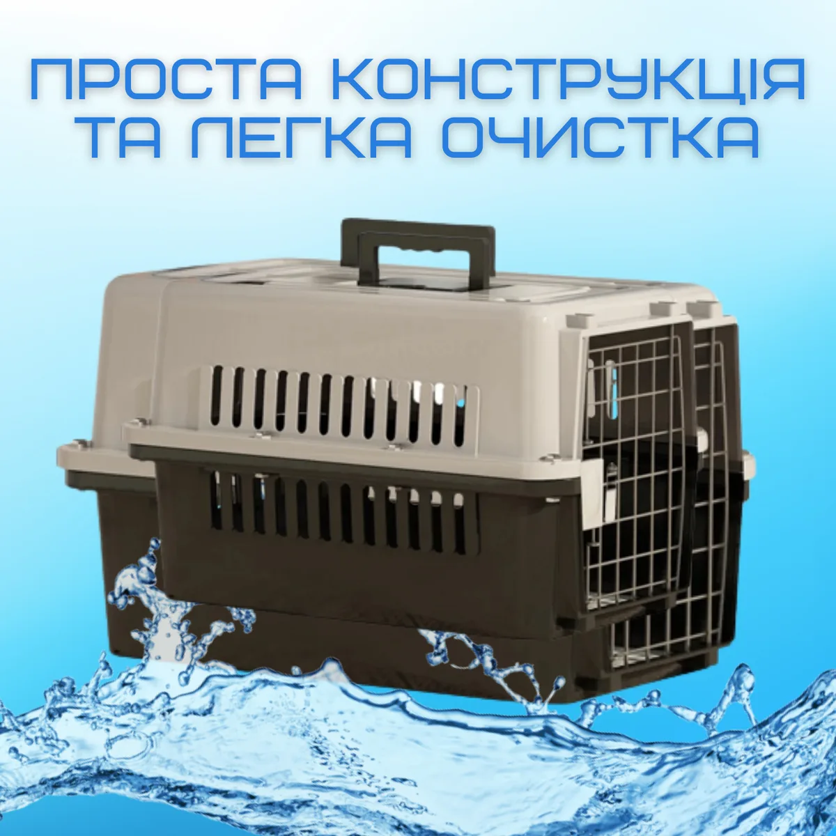 Контейнер для перевезення тварин IATA HAISEN HKX-001 48x32x30 см ударостійкий пластик сірий