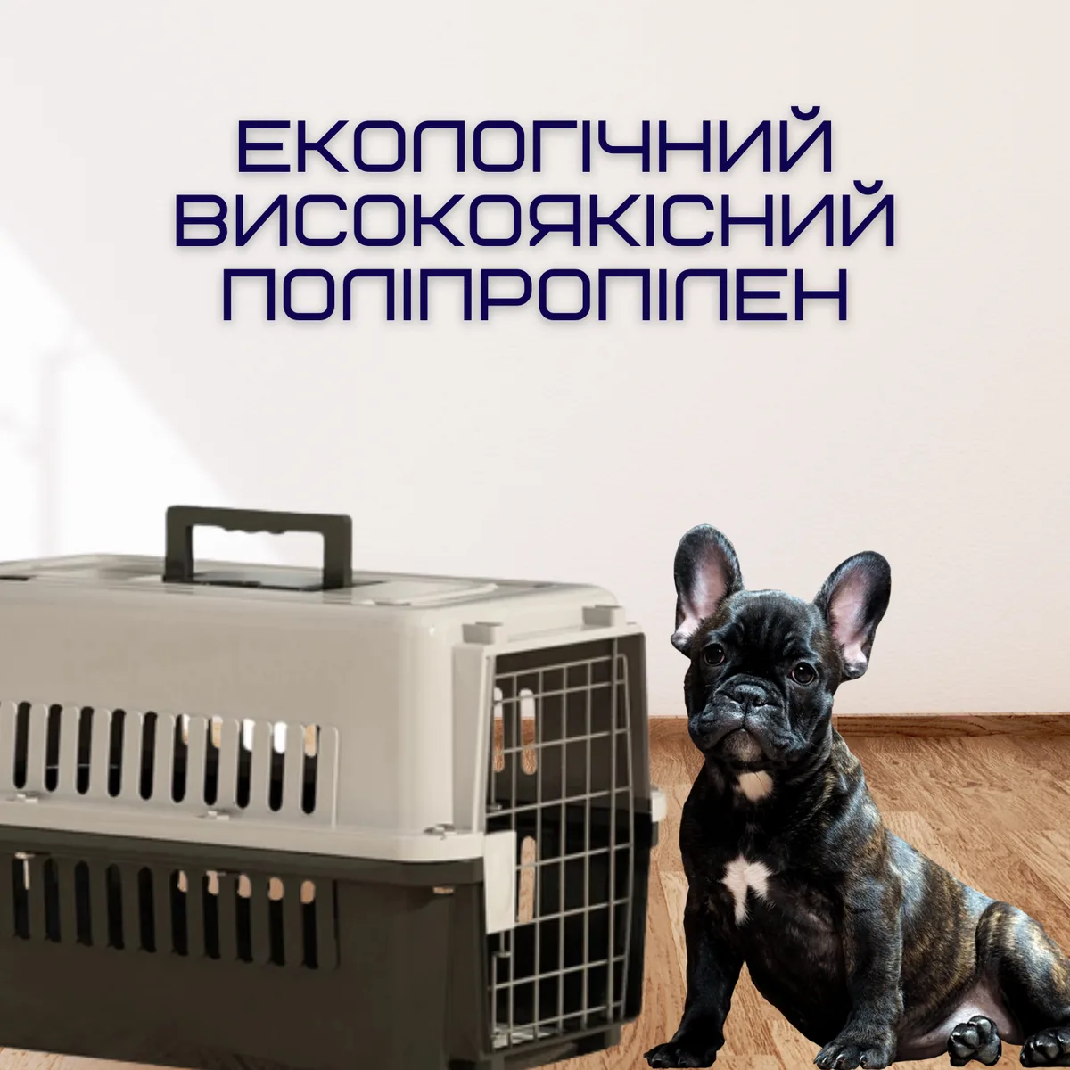 Контейнер для перевезення тварин IATA HAISEN HKX-001 48x32x30 см ударостійкий пластик сірий