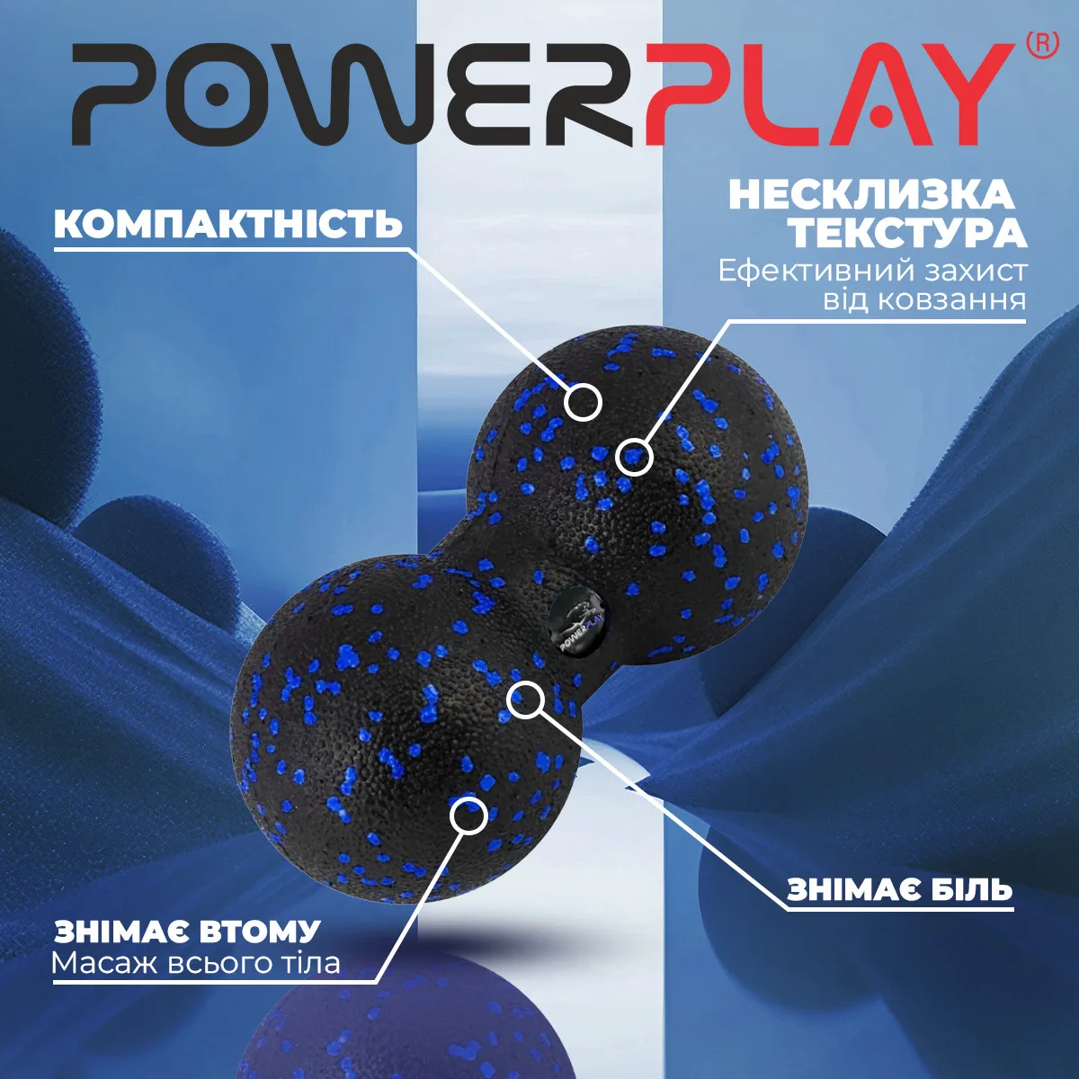 Масажний м'яч Active Point EPP 8 см Синій