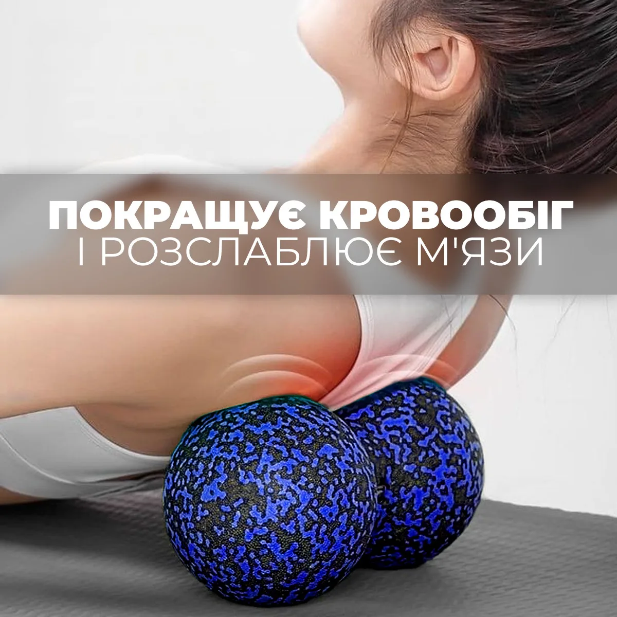 Масажний м'яч Active Point EPP 8 см Синій