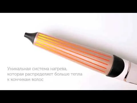 Конусная плойка Remington ProLuxe, мощность 54Вт, 11 температурных режимов, диаметр 25-38 мм, температура 120-210°C, дисплей, керамическое покрытие, розовато-золотистый цвет