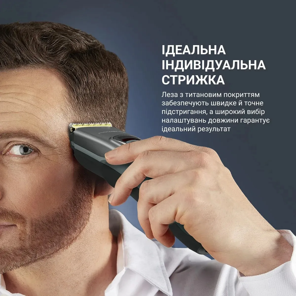 Машинка для стрижки Rowenta титанові леза 2 насадки темний зелений