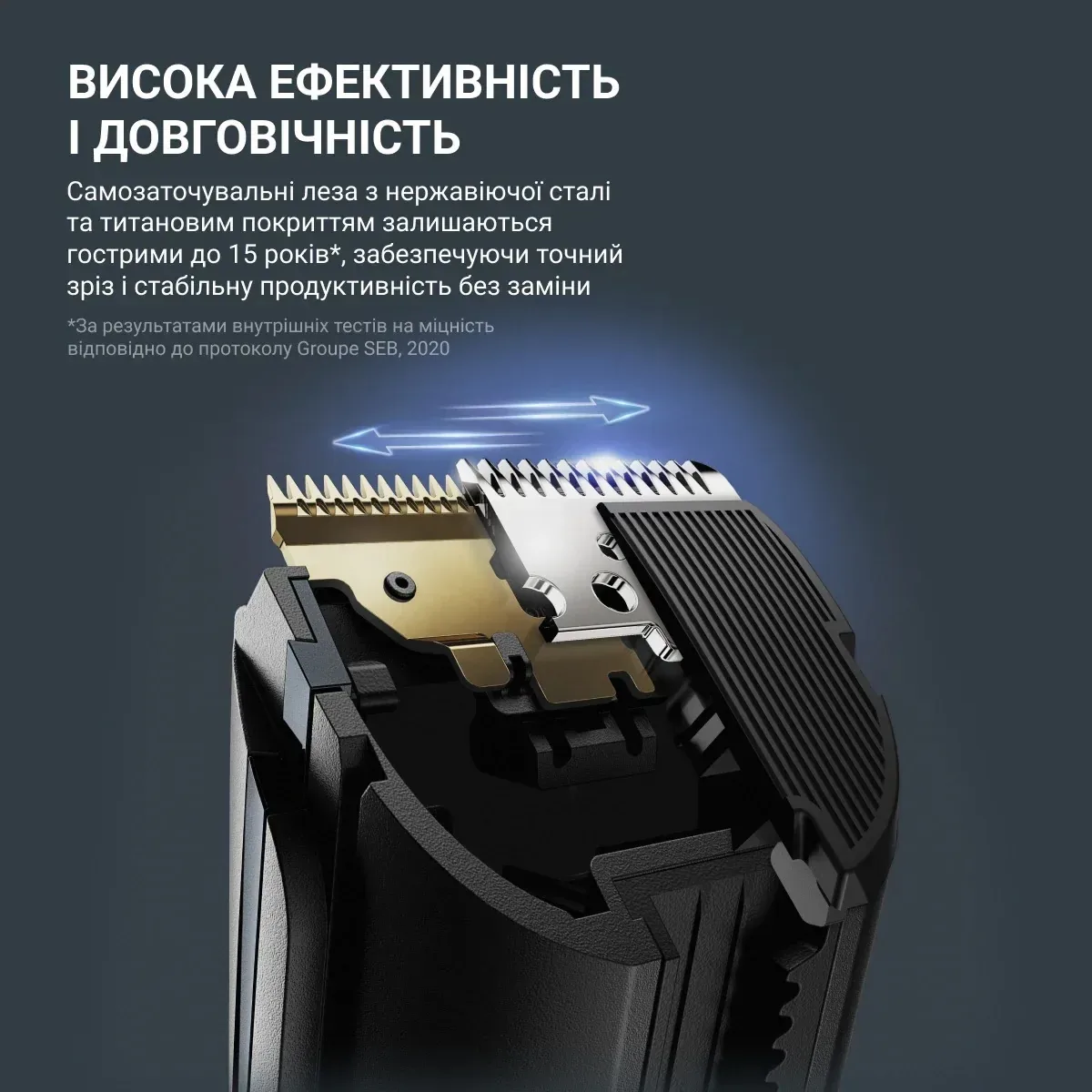 Машинка для стрижки Rowenta титанові леза 2 насадки темний зелений