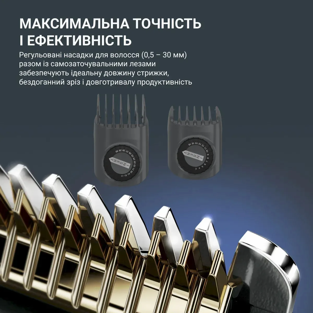 Машинка для стрижки Rowenta титанові леза 2 насадки темний зелений