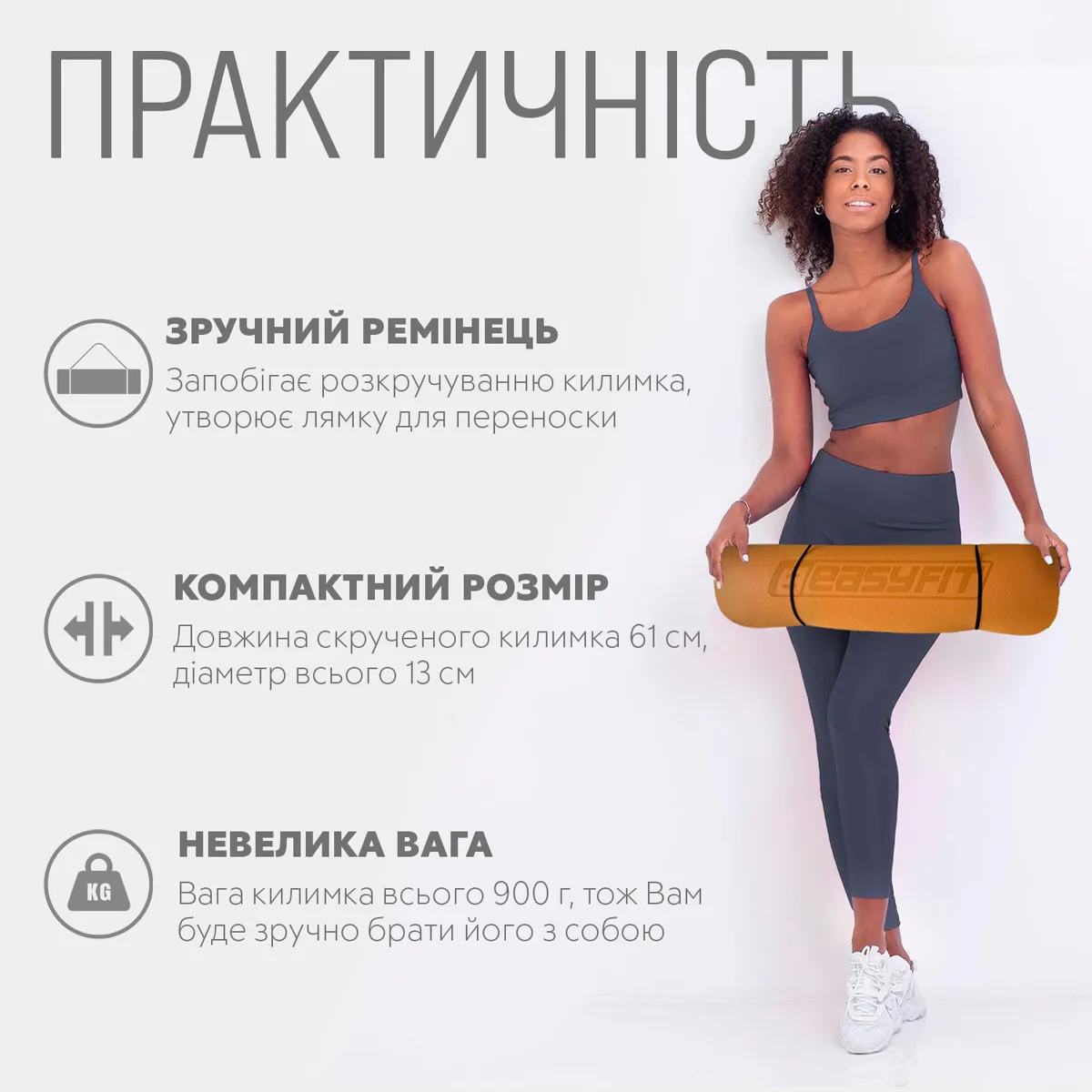 Коврик для йоги EasyFit TPE 183х61 см оранжевий-чорний 6 мм