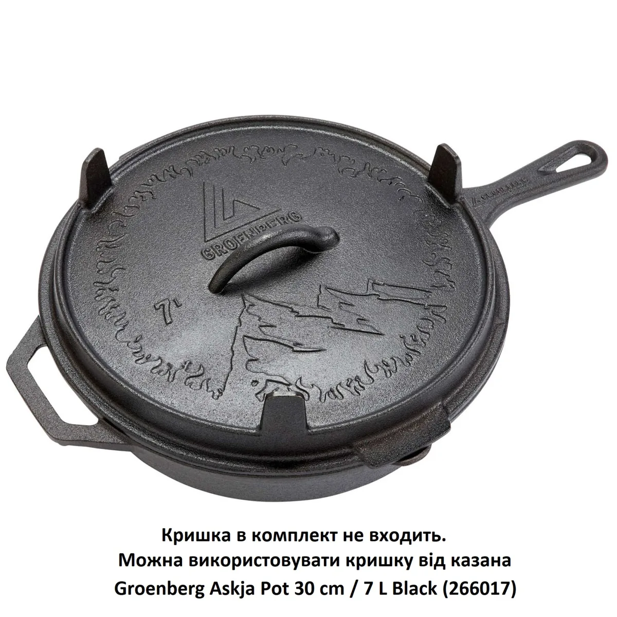Сковорода чавунна 30 см чорна 3 л