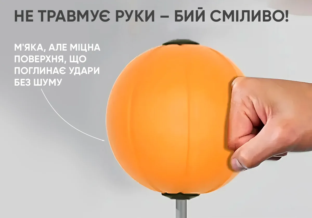 Боксерський набір EasyFit метал 130-150 см чорний